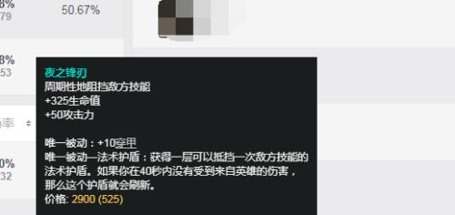 凯隐出装教程详细攻略（从入门到精通，玩转凯隐必备攻略！）