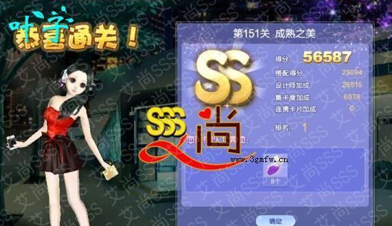 QQ炫舞3s攻略（以新技巧击败全服对手，成为舞王！）