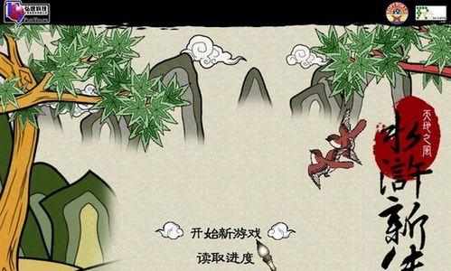 水浒天地之风攻略（从新手到高手，学会利用风元素成为顶尖玩家）