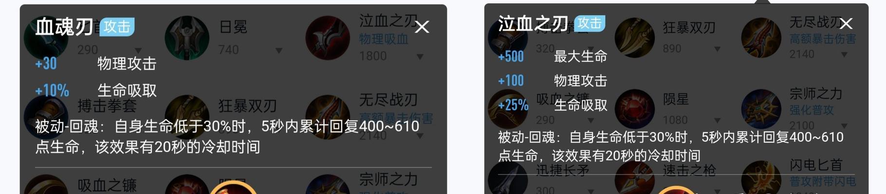 元芳对线新英雄出装攻略（斗智斗勇，元芳带你玩转新英雄出装）