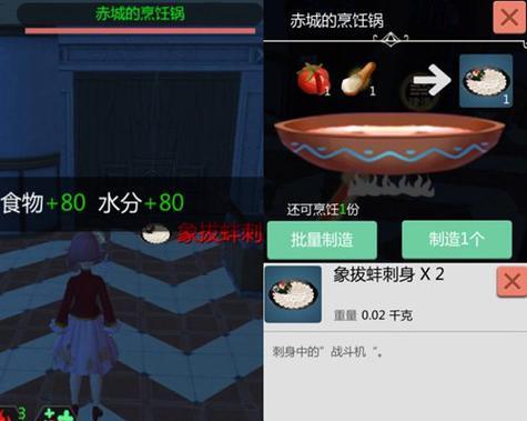 《创造与魔法》游戏中椰子汁的制作方法