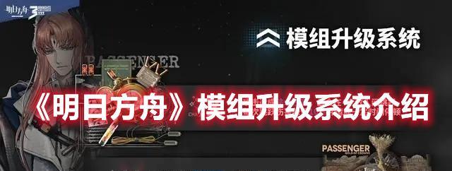 方舟（成为方舟之王，驾驭最强恐龙征服全境）