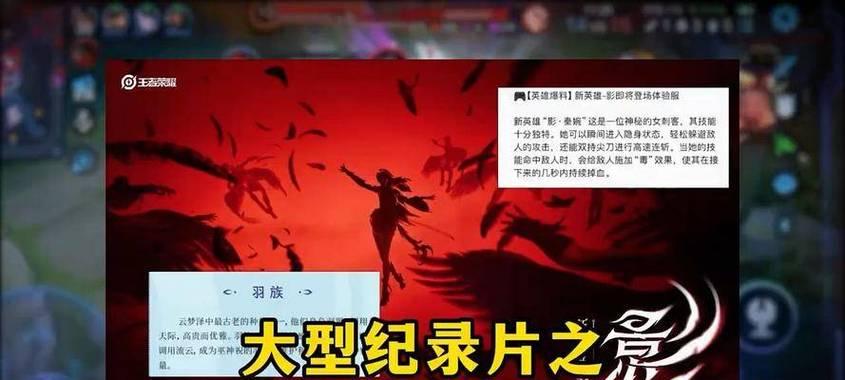 李白出装攻略（打造最强李白！攻略、铭文、装备全解析！）