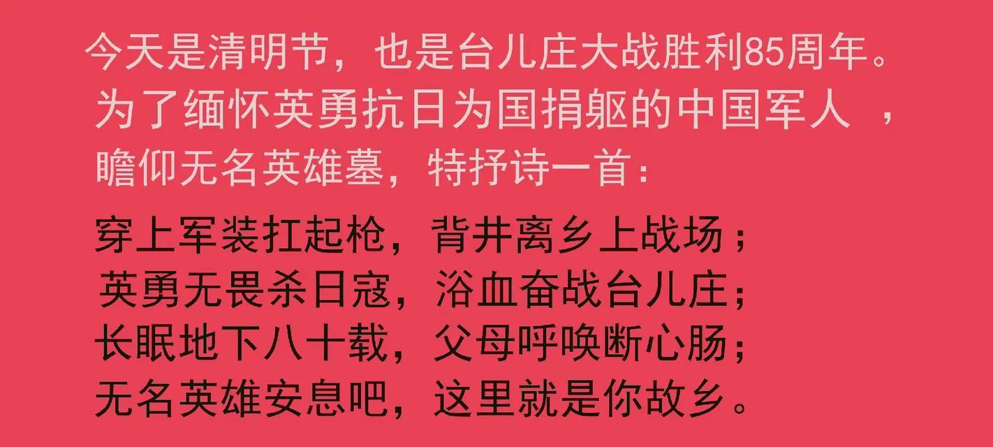 三百英雄无名出装攻略（为你揭秘无名使用攻略，助你在游戏中成为无敌之王！）