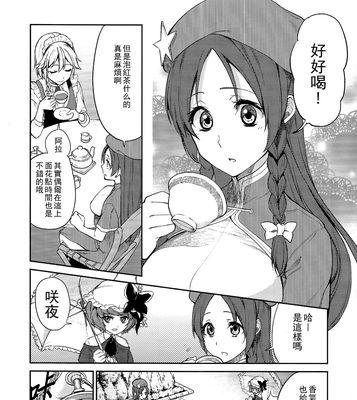 Dota奈克斯出装攻略（展现你的潜力，打造最佳装备方案）