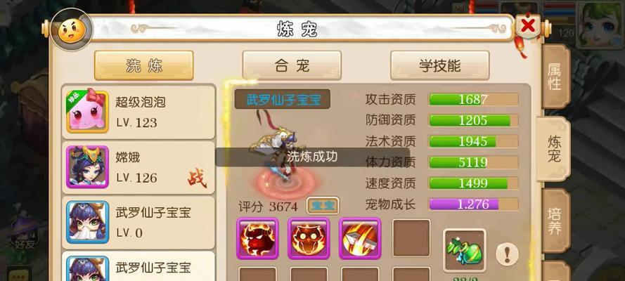 梦幻西游王者出装攻略（解锁装备神奇力量，成就王者荣耀！）