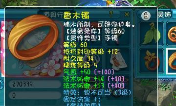 69普陀加点技能攻略（掌握正确的加点方式，打造强大的角色）