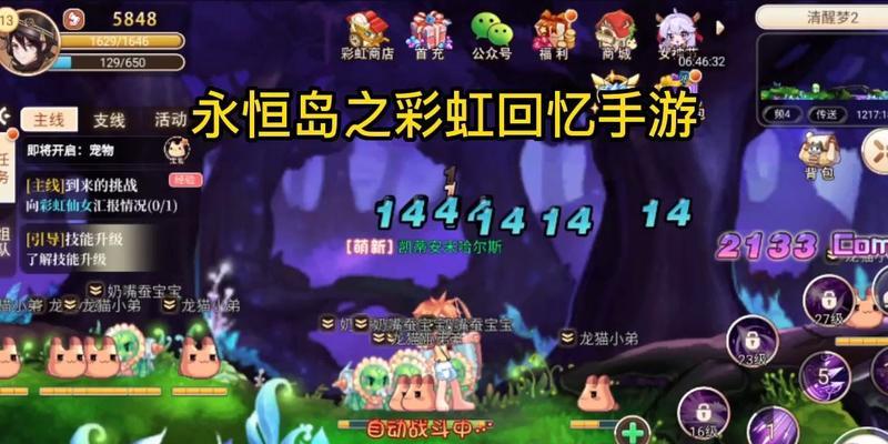 《永恒岛游侠技能顺序攻略》（掌握最强技能组合，征服永恒岛的关键！）