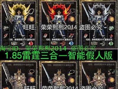 单机传奇3技能书攻略（解读技能书的秘密，助您成为最强战士！）