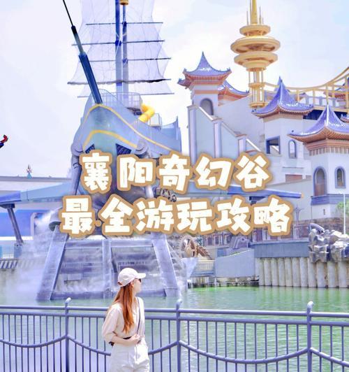 探秘奇幻谷最强攻略技能的秘密（解锁无敌力量，征服奇幻谷的必备技能）