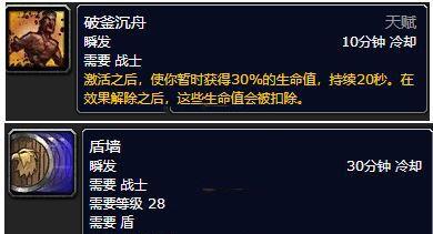 魔兽战士出装攻略视频大全（提升游戏技巧，走向巅峰战力，尽在这些攻略视频中）