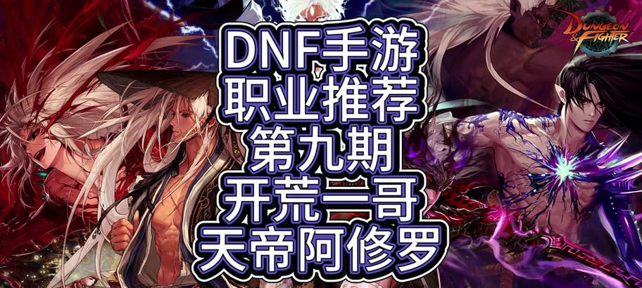 《技能升级攻略》（突破盲点，掌握技巧，成为手游高手！）