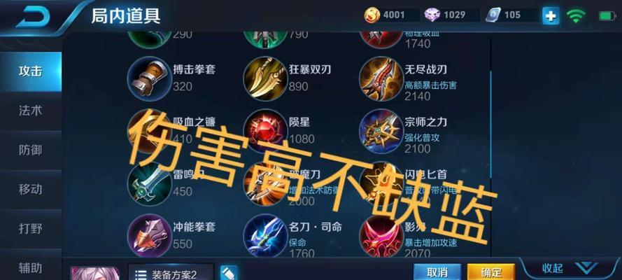 摒弃常规，领略奇葩战术的魅力！（摒弃常规，领略奇葩战术的魅力！）