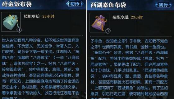 以奇遇技能攻略顺序为主题的全面攻略指南（掌握奇遇技能攻略的关键步骤，成为游戏中的冒险大师）