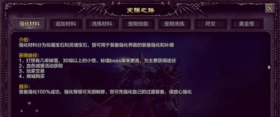 佣兵技能冲突攻略（化解技能冲突，让佣兵更加强大可靠）
