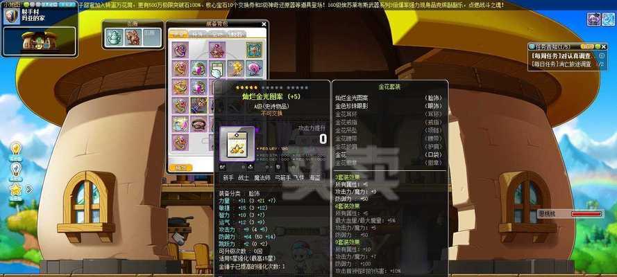 火炮改造技能加点攻略（掌握改造技能加点的关键，成为火炮高手！）