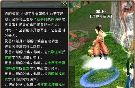 雷泽神兽技能搭配攻略（打造无敌战队，快速提升战斗力！）