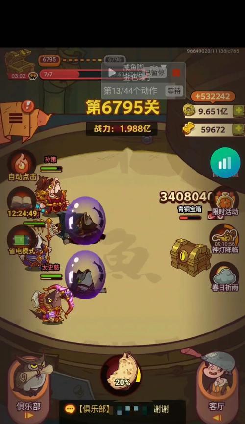 清风孙策出装思路攻略（解析清风孙策的最佳装备选择及使用技巧）