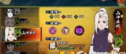 火影成就攻略（解锁火影忍者世界中垃圾技能的神奇效果，你绝对想不到！）