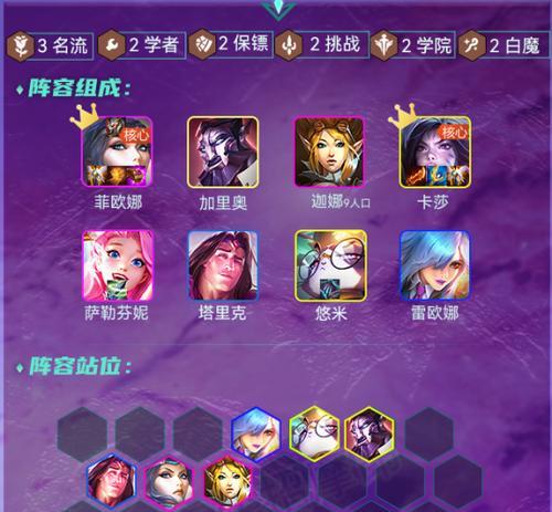 《幽魂法师摩昂出装攻略》（掌握关键装备，成为绝对输出之王）