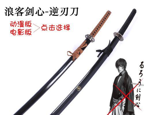 《剑心技能顺序选择攻略》（探索最优战斗策略，精准选择技能顺序）