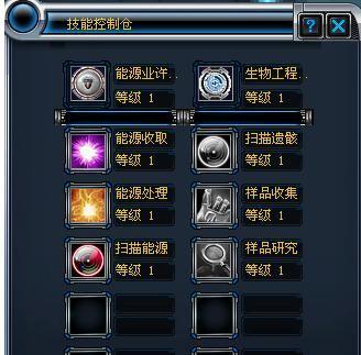 篝火2技能属性攻略（探索篝火2中各种技能属性和优化战斗的秘诀，让你成为顶尖玩家！）
