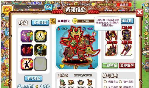 巫师道术技能搭配攻略（巫师道术技能搭配攻略，让你成为魔法世界的主宰）