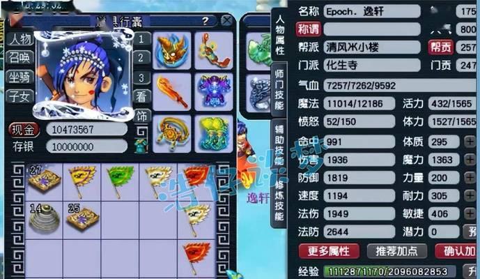 梦幻化生技能加点攻略（细说加点之道，掌握化生秘籍！）