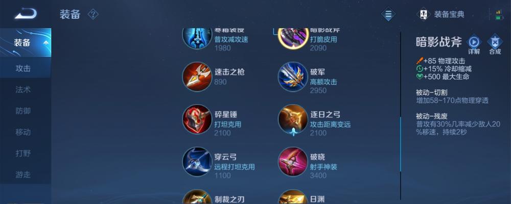 绝地求生（高效提升游戏胜率，享受更多刺激与乐趣）