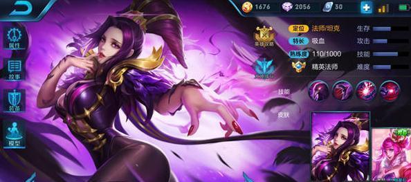 永生剃刀出装最新攻略（掌握剃刀，征战无尽时空）