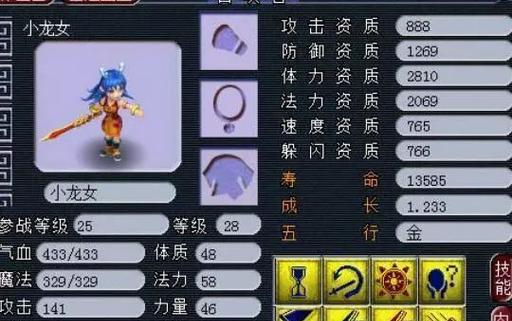 梦幻子女技能搭配攻略（探索技能搭配的奥秘，成就战斗巅峰）