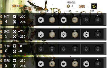 游侠二技能对比攻略（游侠的二技能比较及如何选择）