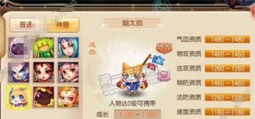 《探索神兽灵犀技能加点的攻略》（从零开始，打造最强战斗搭配！）