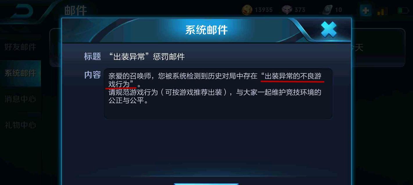凤凰前期出装思路攻略（探索最佳装备选择，助力凤凰提升输出和生存能力）