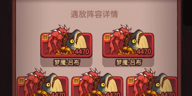《咸王之王技能觉醒攻略》（一窥无敌技能觉醒的秘密，轻松成为咸王之王！）