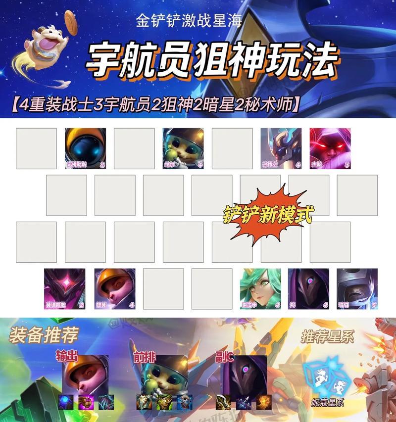 《掘墓人打提莫出装攻略》（提莫如何应对掘墓人的攻击？）
