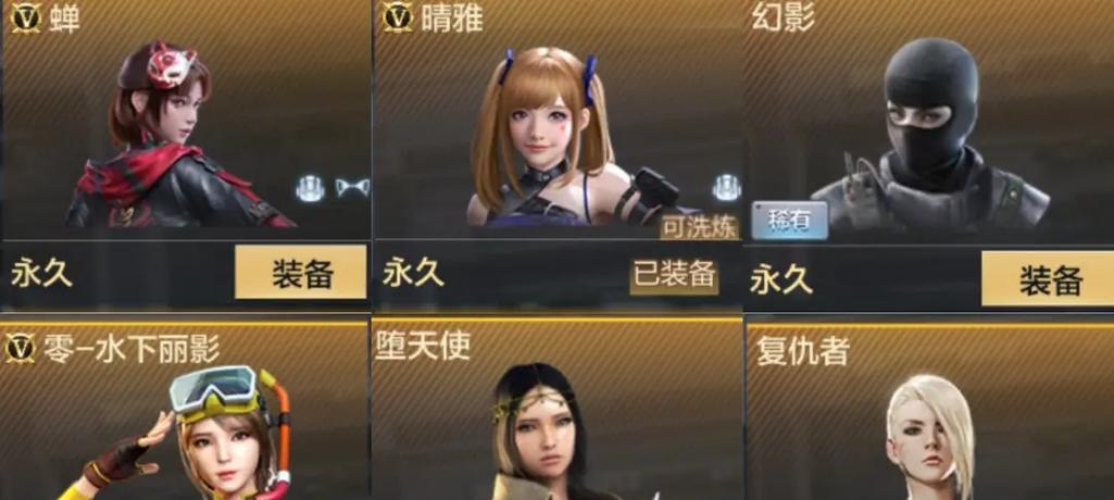 晴雅技能洗练攻略（打造强力角色的技能洗练策略，让晴雅无敌于战场）