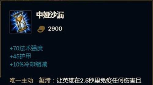 沙皇出装攻略（沙皇如何选择装备，让你成为无敌的王者）