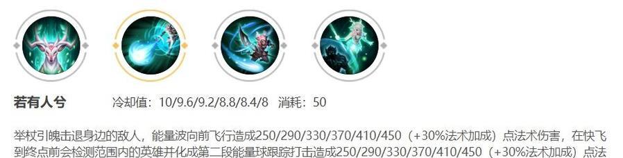 Dota6.83小鹿出装攻略（小鹿的关键装备与技巧，让你在战场上无往不利）
