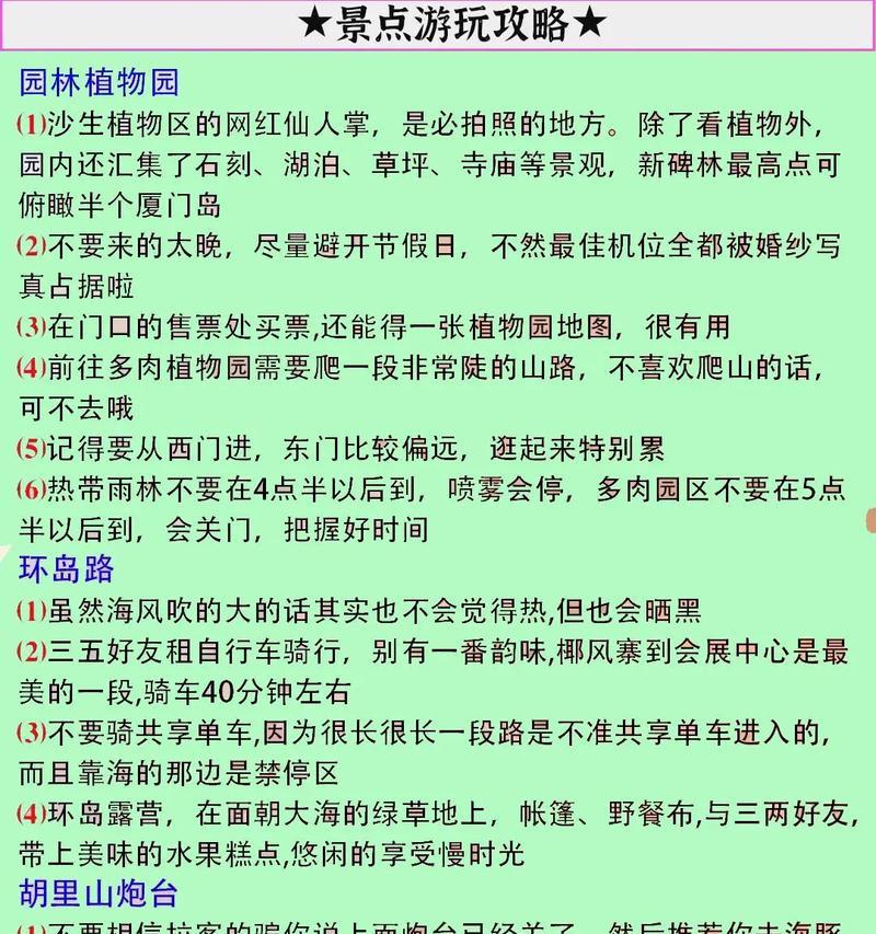 劲夫出装攻略（从装备选择到技能搭配，助你成为无敌之王！）