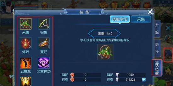 《盛世龙城升级技能攻略，成就无敌之王》（一步步解锁技能，征服全城）