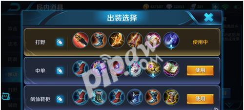 新版弈星出装思路攻略-掌握弈星的胜利之道（一位弈者的进阶指南，让你在战场上无往不利）