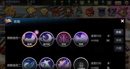 桃源记攻略（打造最强角色，玩转桃源世界）