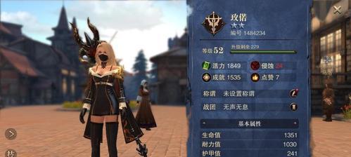 猎魂觉醒法师攻略（探索猎魂觉醒法师的最佳技能组合，提升战斗实力！）