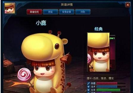 小鹿技能加点攻略大全（技能加点策略及建议，助你战胜一切敌人！）