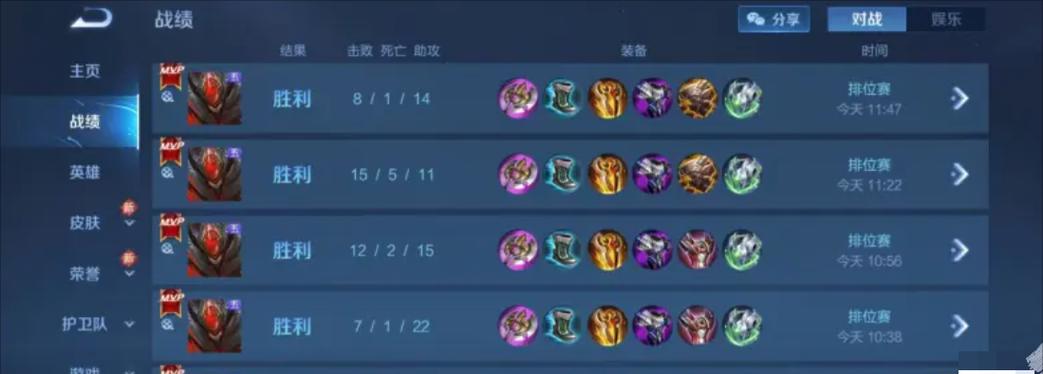 项羽新赛季娱乐出装攻略——浴血沙场，称王称霸（打造无敌战神，席卷全场，赢得最佳表演）