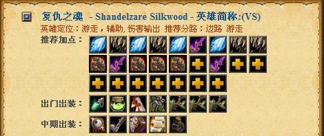 Dota1尸王出装攻略-利用神秘力量统治战场（主宰敌人的恐怖之王，尸王出装策略揭秘）