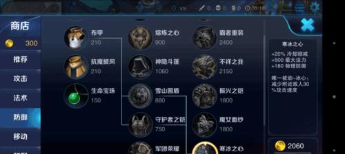 奇怪王者出装攻略大全（发挥想象力，搭配独特装备助你称王）
