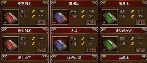 传奇技能详解攻略（揭秘传奇游戏中强力技能的威力与应用）