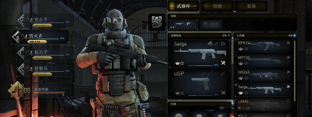 佣兵技能冲突攻略大揭秘（解决佣兵技能冲突，打造最强战队的秘诀）